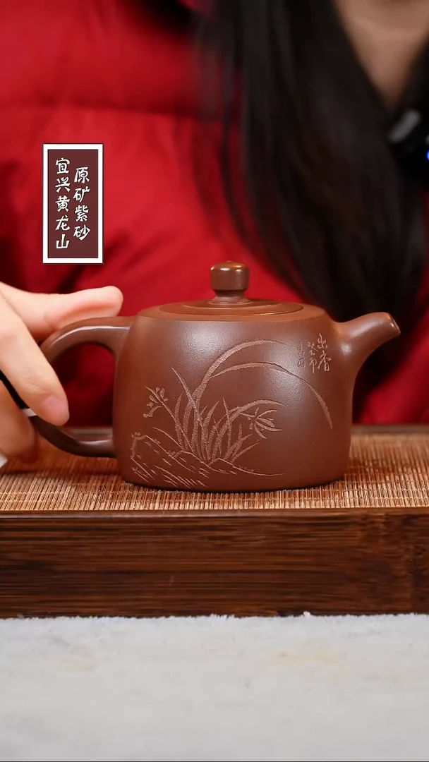 【闪购商品】紫砂茶壶宜兴原矿紫砂壶 容量280