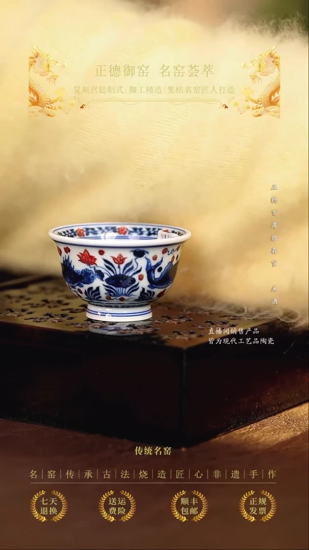 永明尚玩.....................