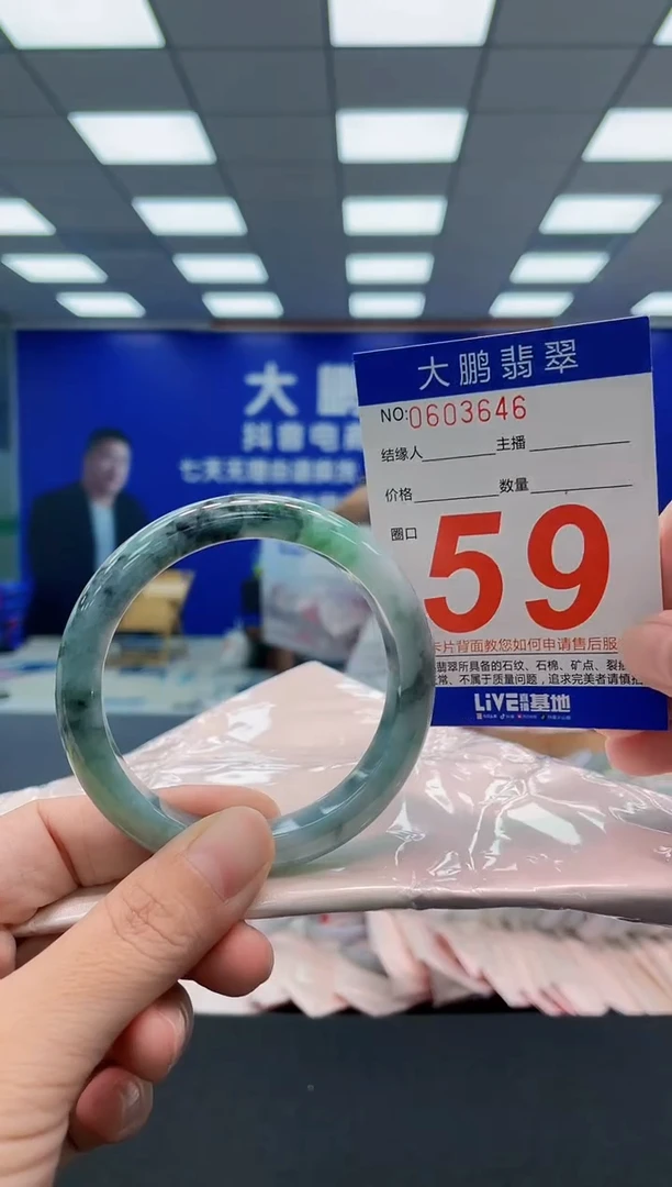 翡翠手镯未镶嵌AAAAAAAAA