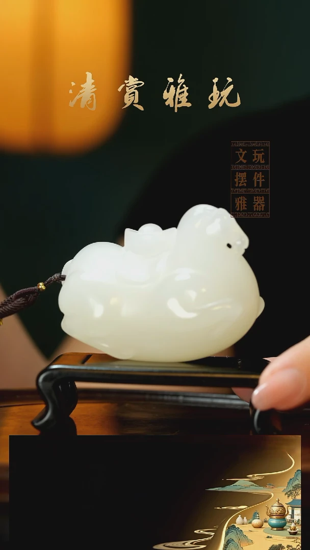 玉《马上有钱》手把件摆件