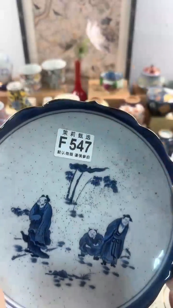 【闪购商品】茉莉甄选壹号商品547