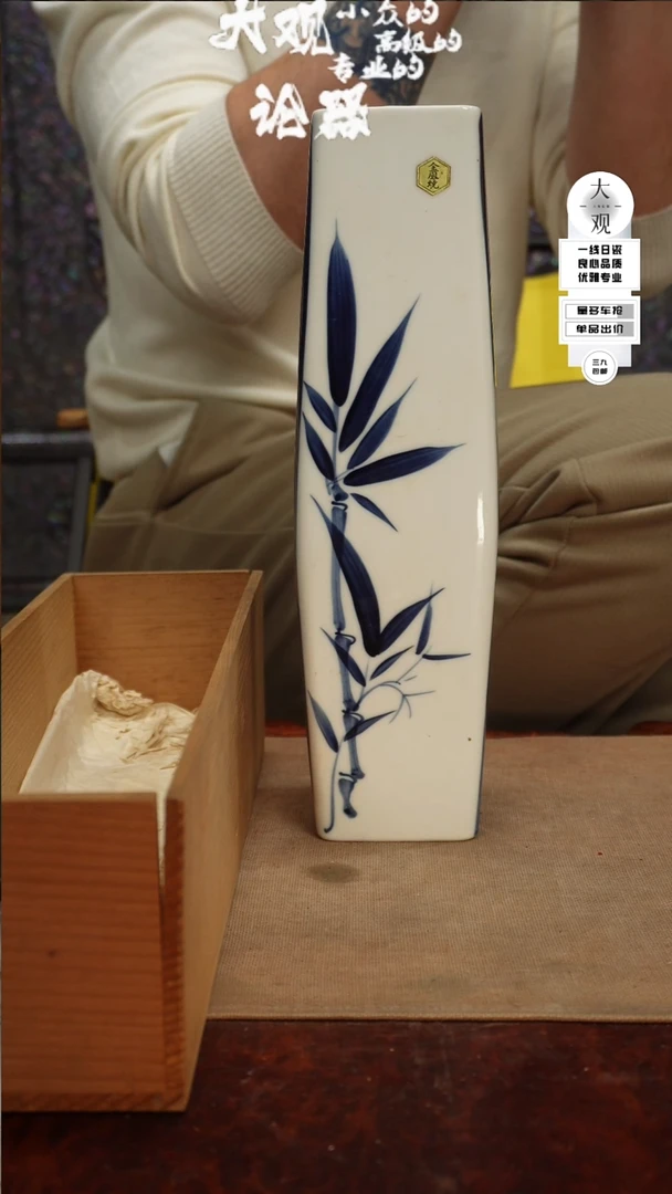 【闪购商品】瓷片大观论器花瓶