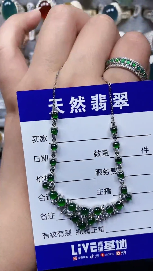颈饰银S925镶嵌翡翠156
