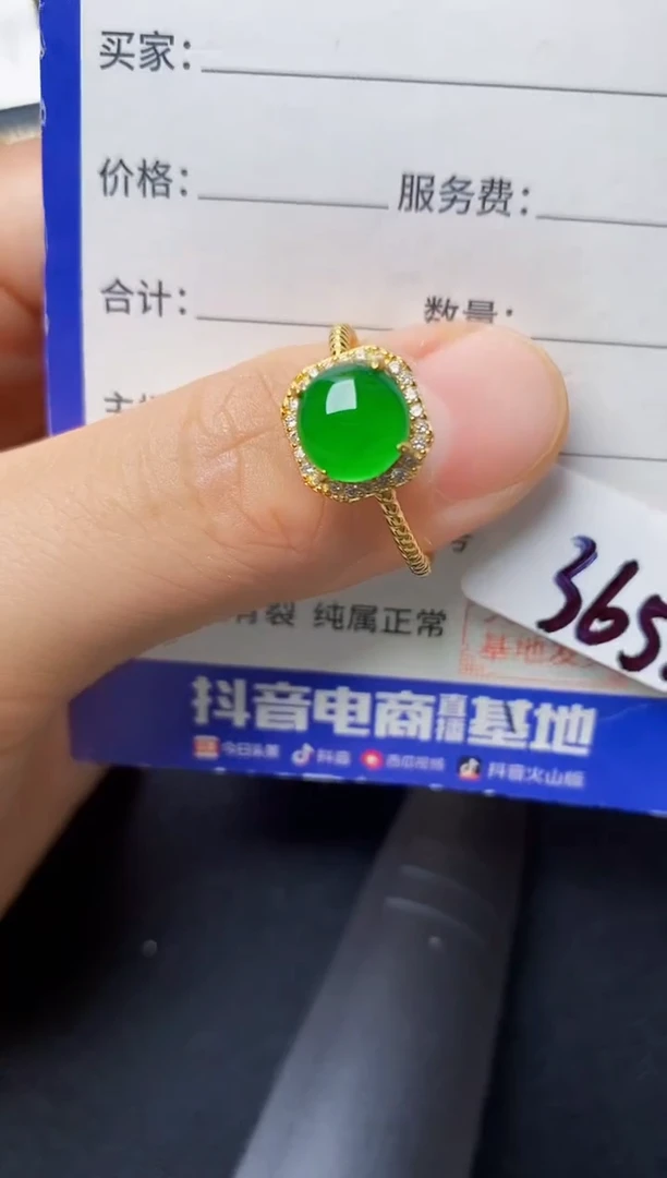 翡翠戒指银S925镶嵌2222