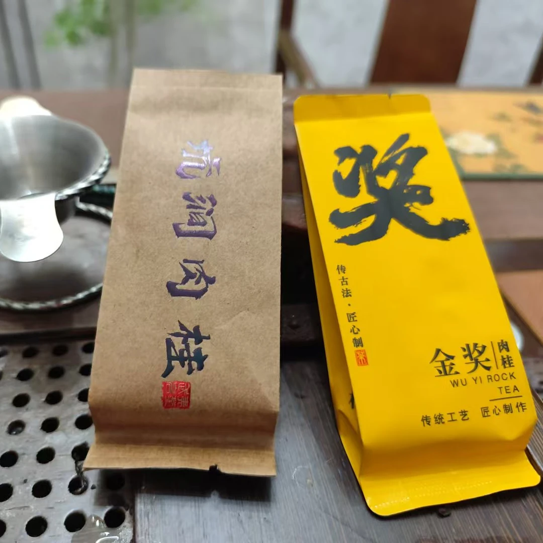 武夷山正岩坑涧肉桂品鉴组合装岩骨花香