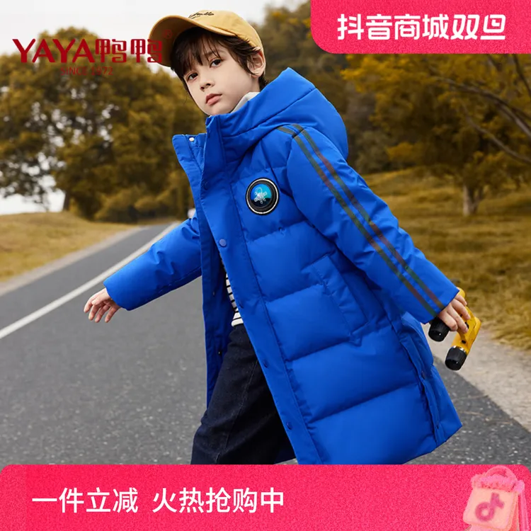 YAYA/鸭鸭中长款小中大童男女童冬季加厚连帽儿童羽绒服 90白鸭绒