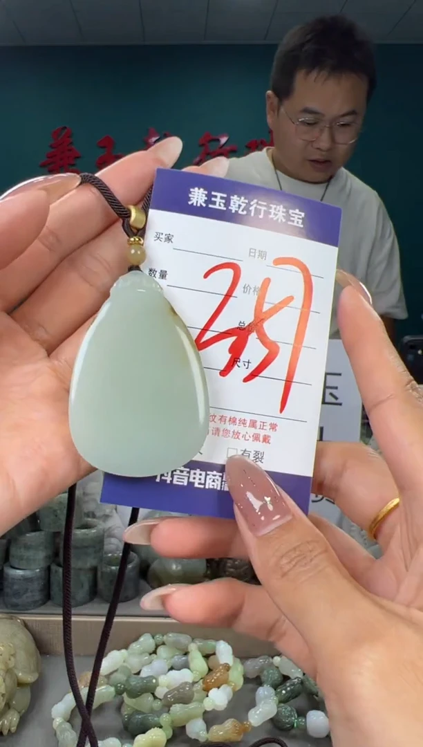颈饰未镶嵌和田玉和田玉