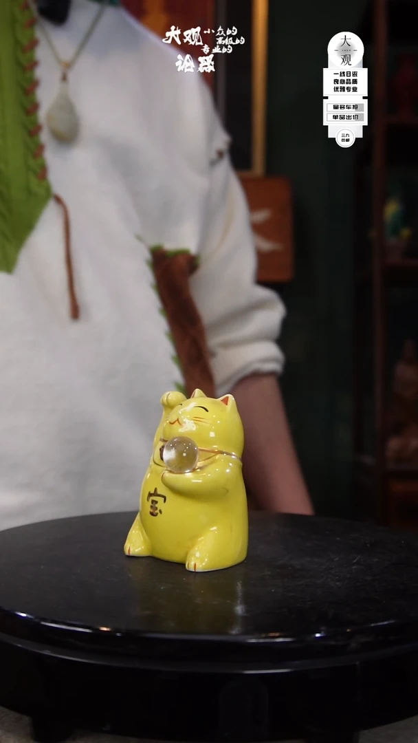 陶瓷逸*陶瓷茶周边中古品