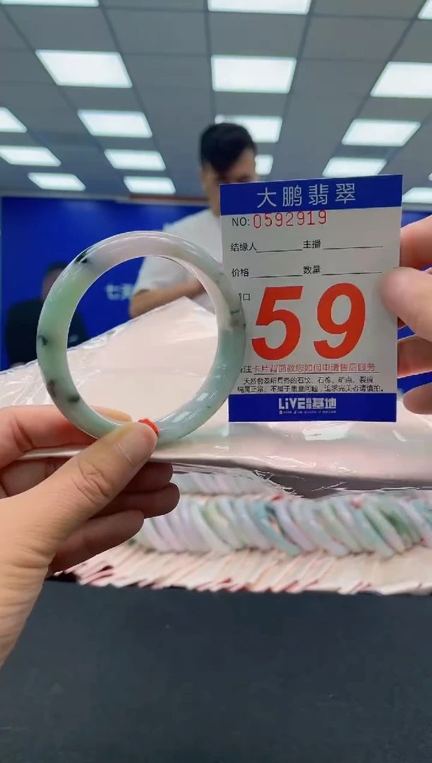 未镶嵌手镯翡翠AAAAAAAAAA