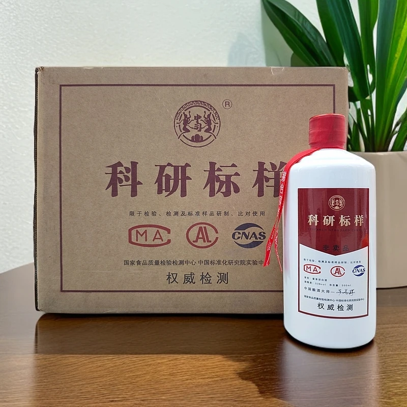 涛台中司科研标样年份酒酱香型白酒53%vol500ml*653%Vol500
