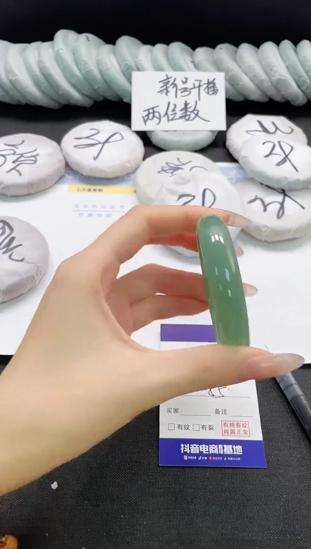 未镶嵌手镯石英质玉83-55
