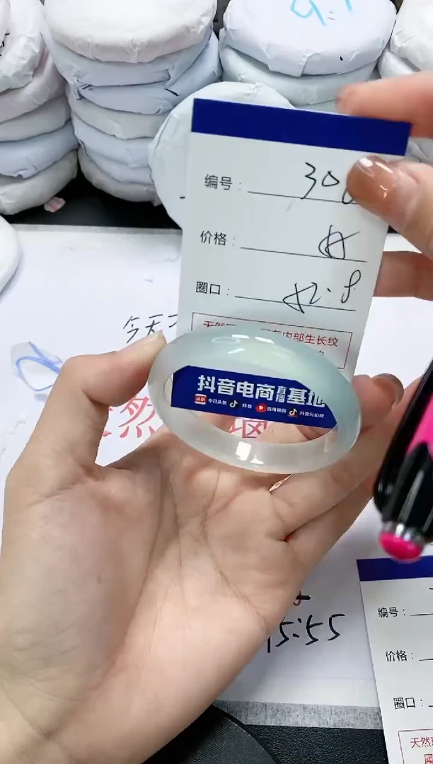 未镶嵌手镯玛瑙/玉髓306