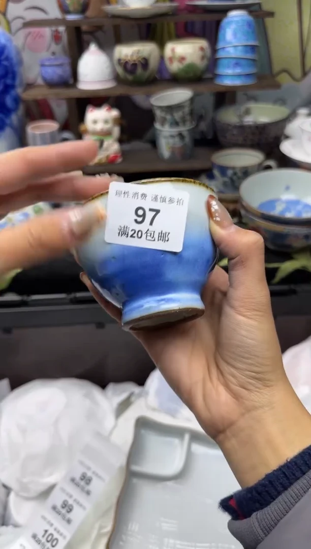 瓷片静*、小太阳小小小太阳97