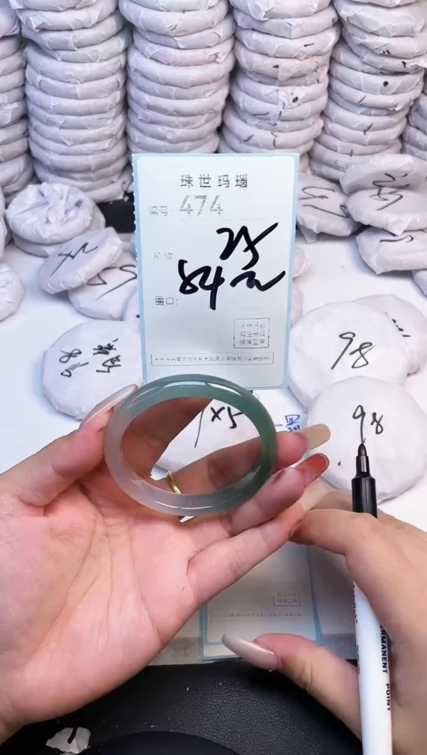 手镯玛瑙/玉髓未镶嵌474