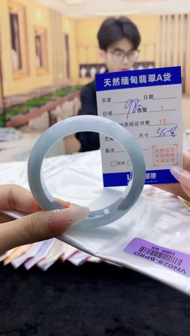 【闪购商品】翡翠手镯未镶嵌    H69-65