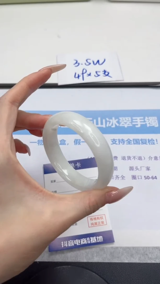 未镶嵌手镯和田玉V216-54 55