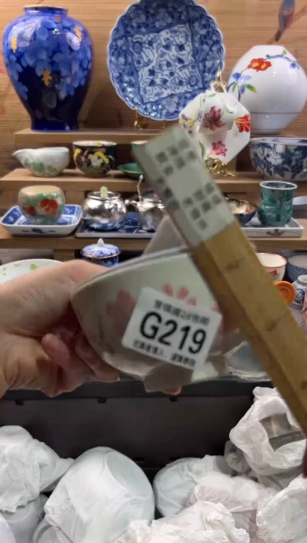 瓷片芋**椰       G219