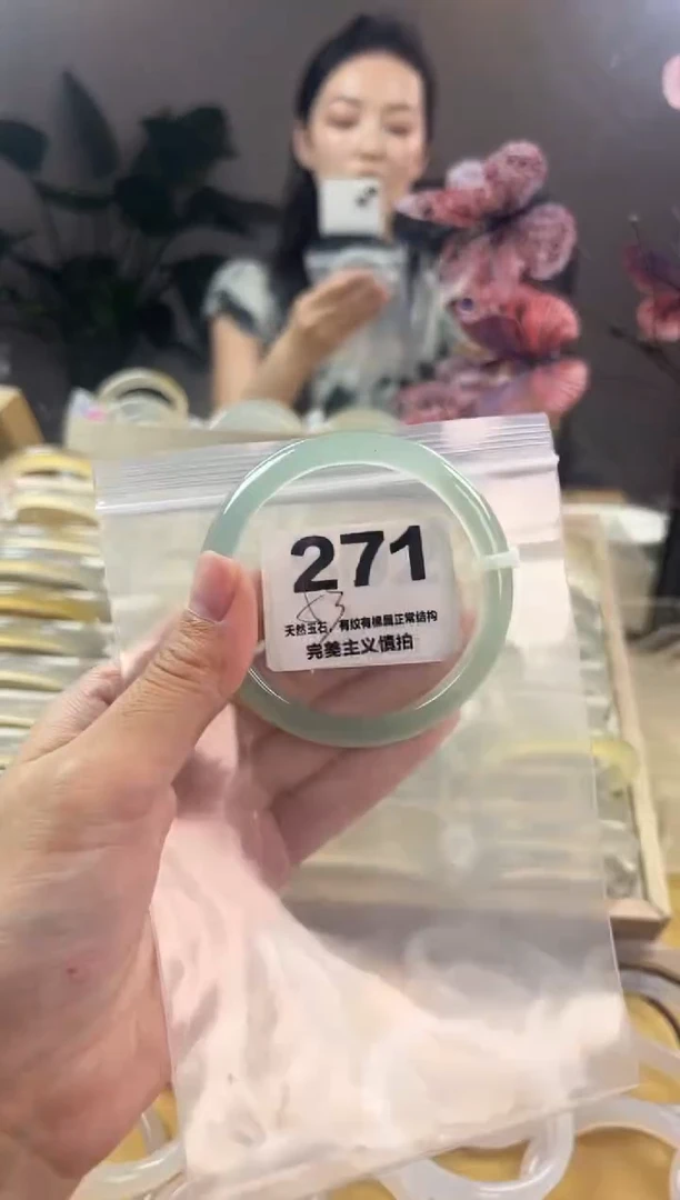 玛瑙/玉髓手镯未镶嵌271
