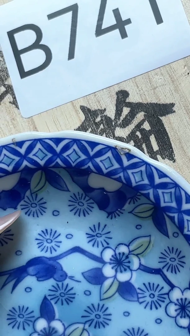 瓷片瓷器瓷器瓷器瓷器瓷器瓷器