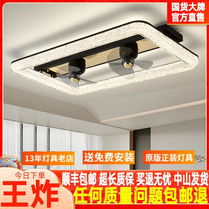 轻奢风扇灯意式极简现代吸顶灯客厅主灯全屋护眼智能灯具2025新款