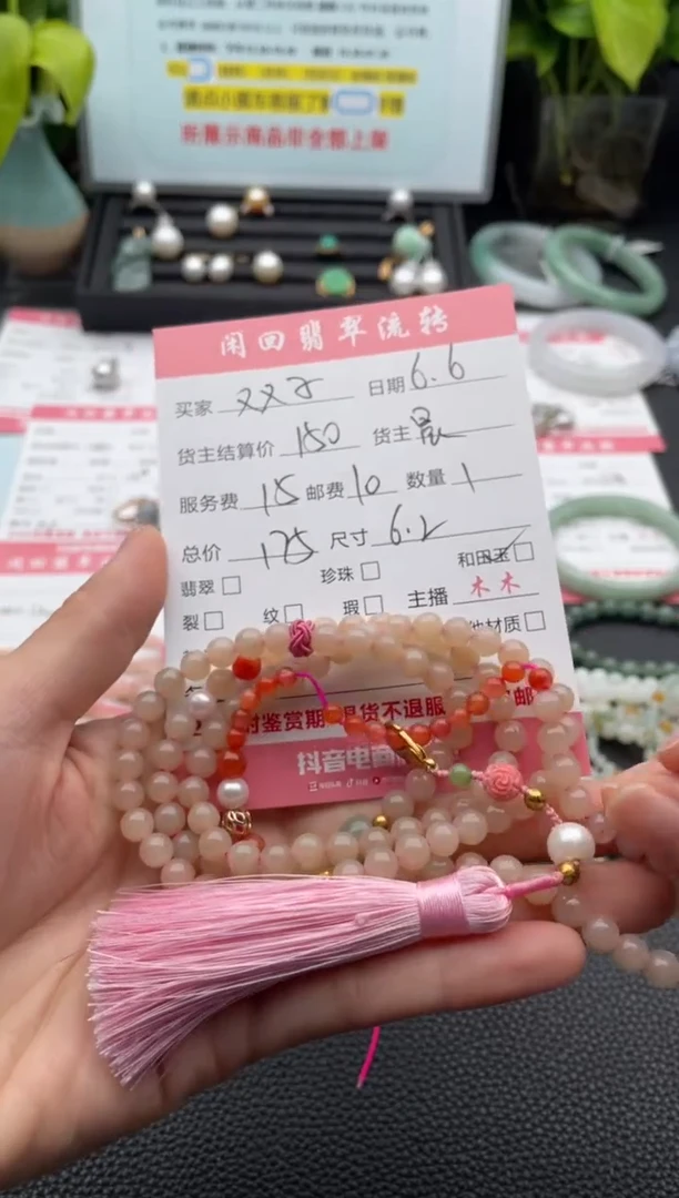 和田玉未镶嵌颈饰项链