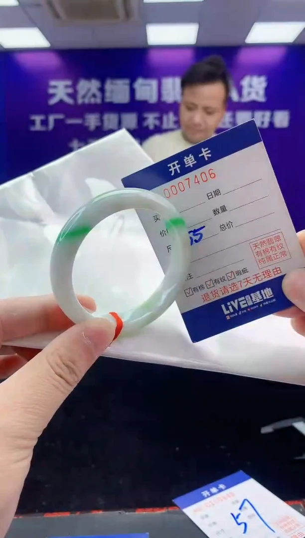 未镶嵌手镯翡翠AAAAAAAAAAAA