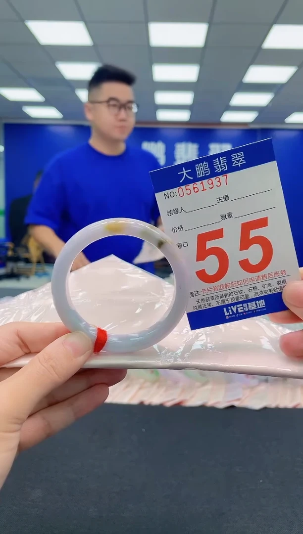 翡翠手镯未镶嵌AAAAAAAAA