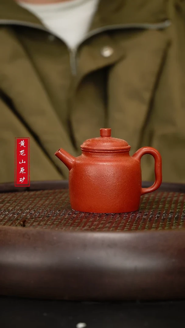 【闪购商品】紫砂茶壶紫砂茶壶