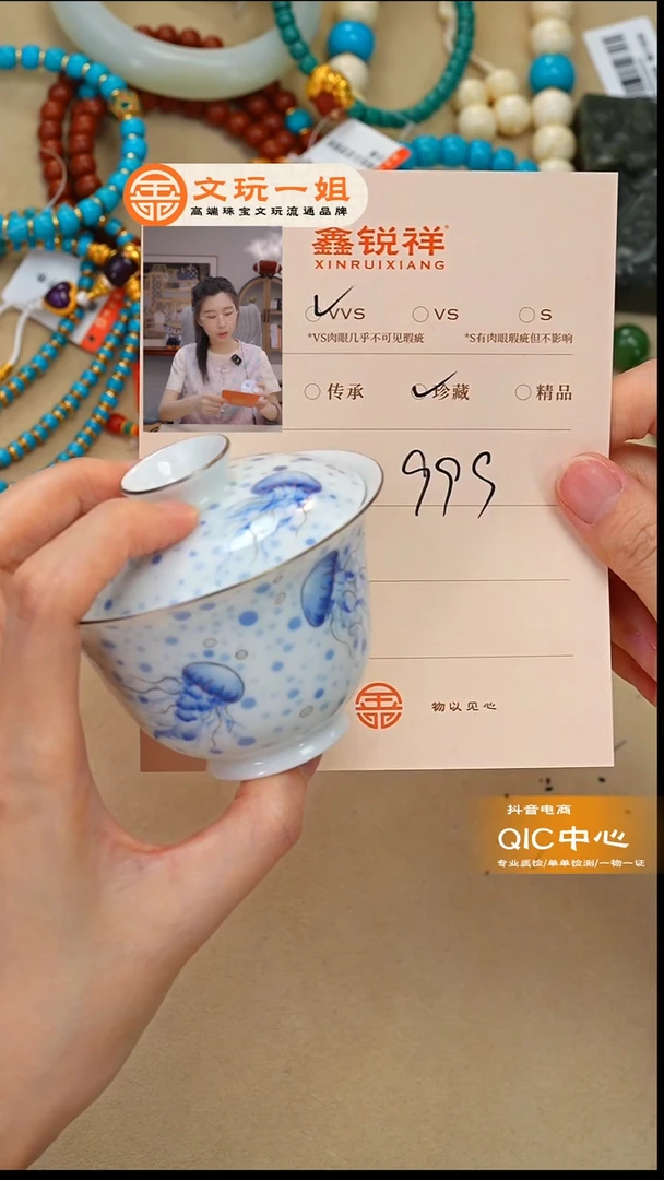 杯王****鱼瓷器瓷器瓷器
