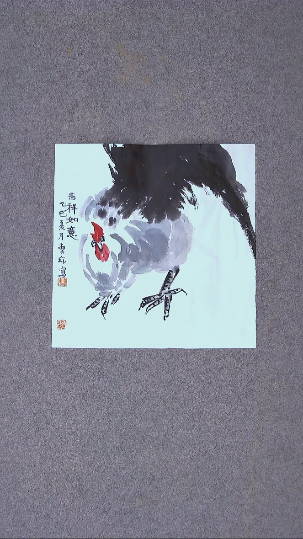 书法曹珍 甘肃定西34*34一平尺