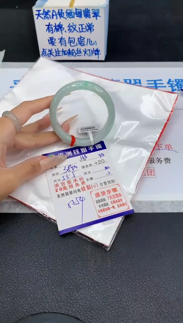 未镶嵌手镯翡翠11111111111