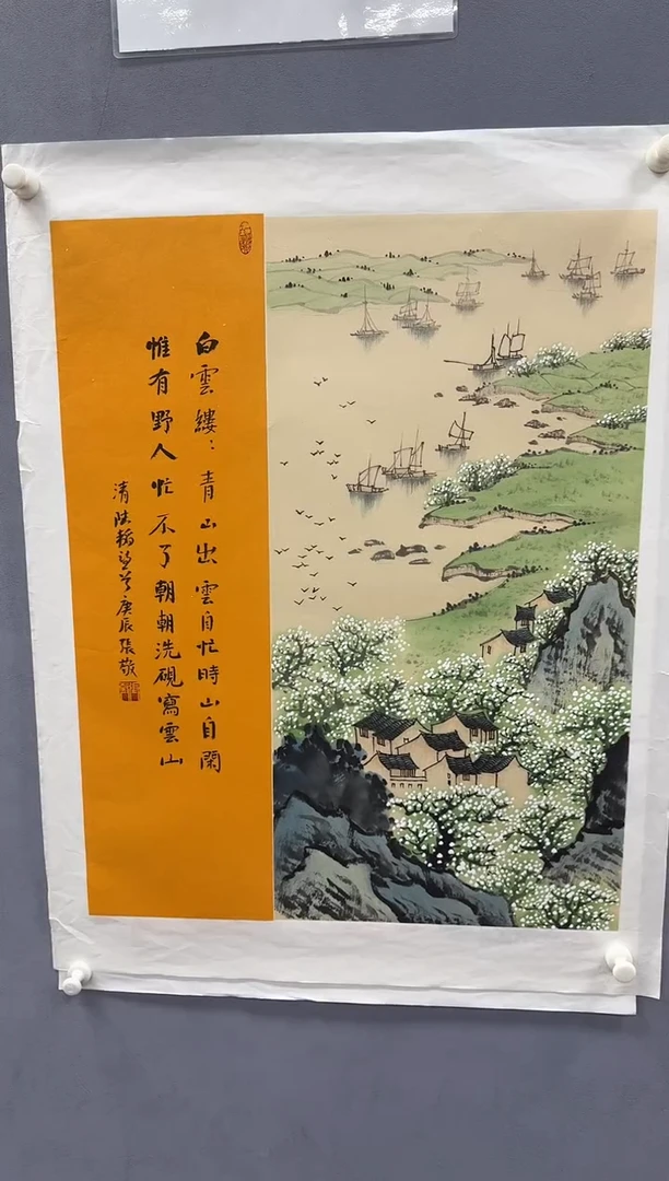 国画张敬书画精品