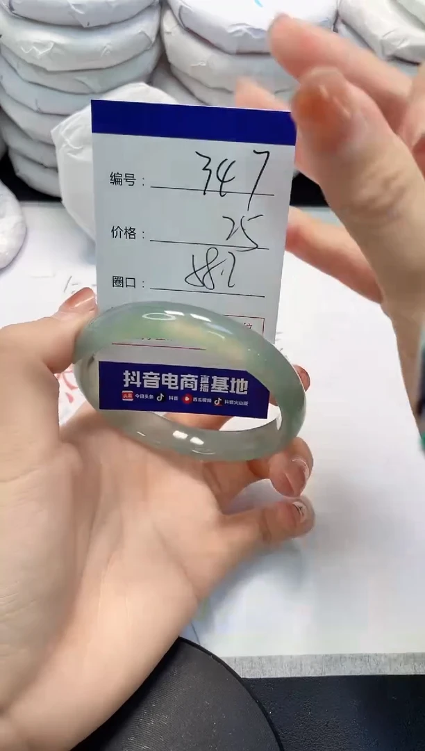 未镶嵌手镯玛瑙/玉髓347
