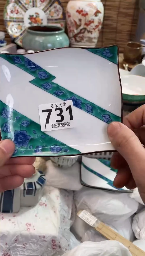 天**°全场满28包邮，陶瓷茶具瓷器