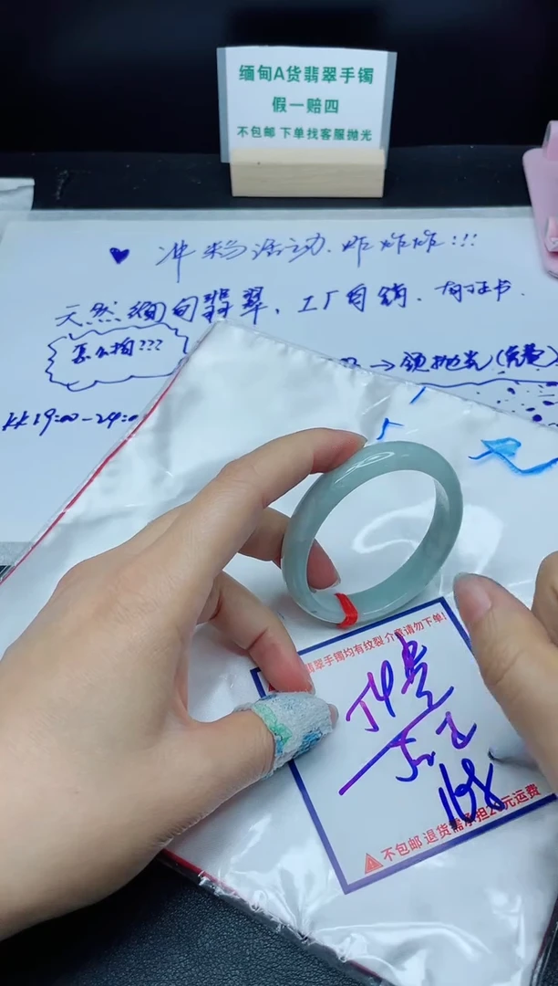 定制翡翠未镶嵌我