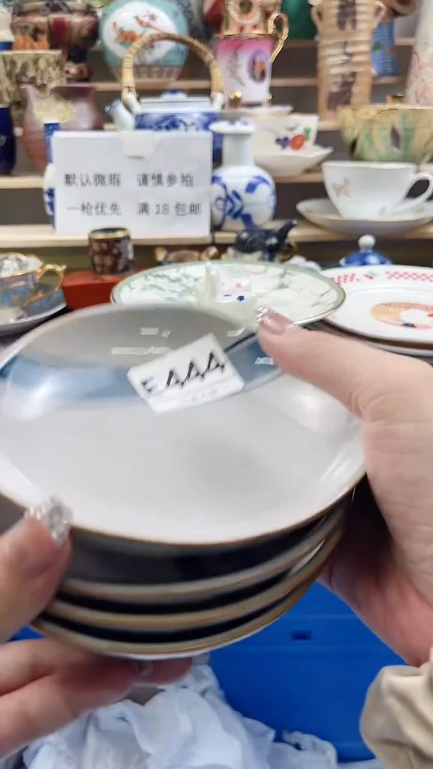 瓷片宁***好E444不退不换.感谢理解