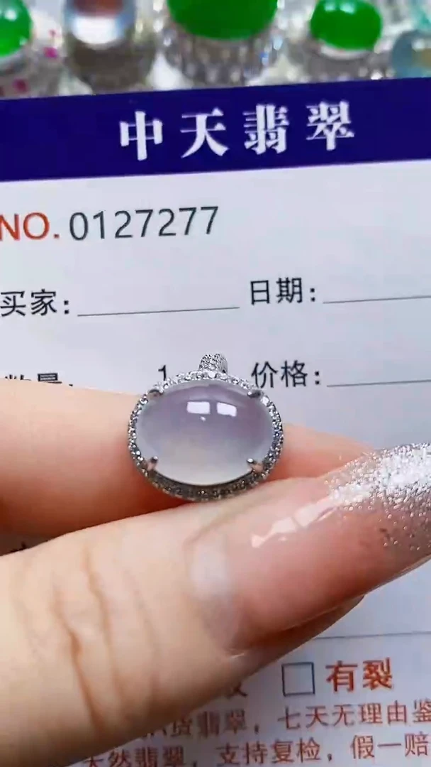 银S925镶嵌戒指翡翠星**海7277