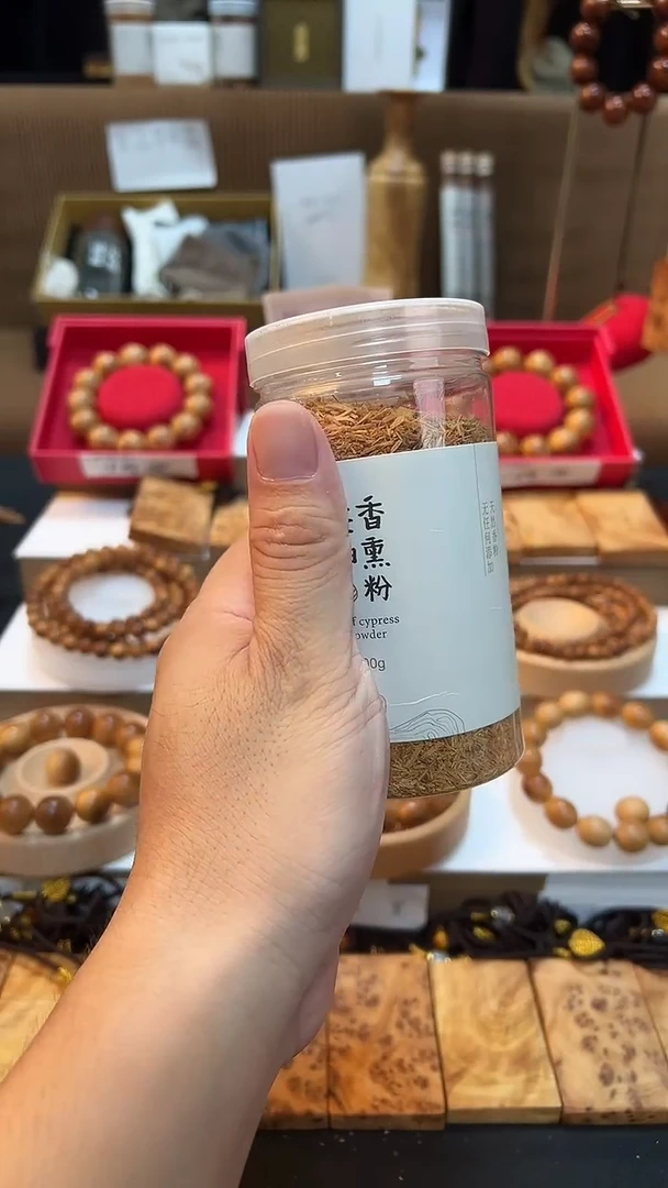 粗磨熏香一百克一瓶太行