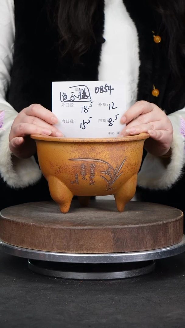 【闪购商品】紫砂花盆0854颜色机选