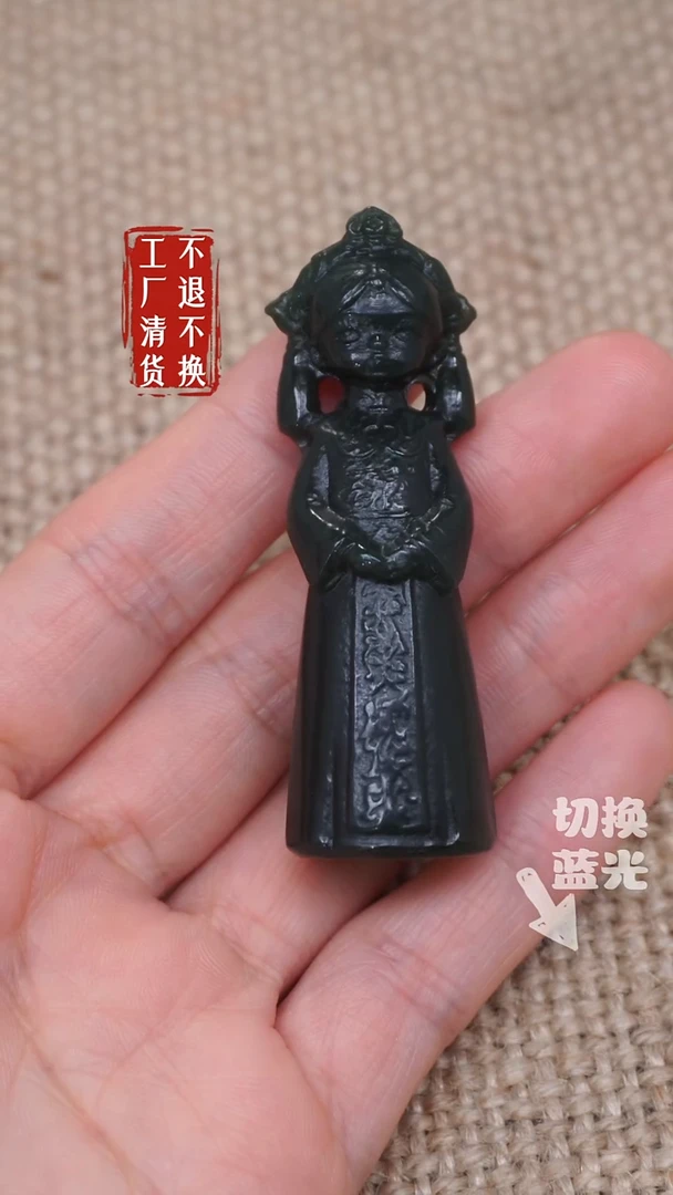 【闪购商品】和田玉未镶嵌挂件167工厂抛货 不退不换