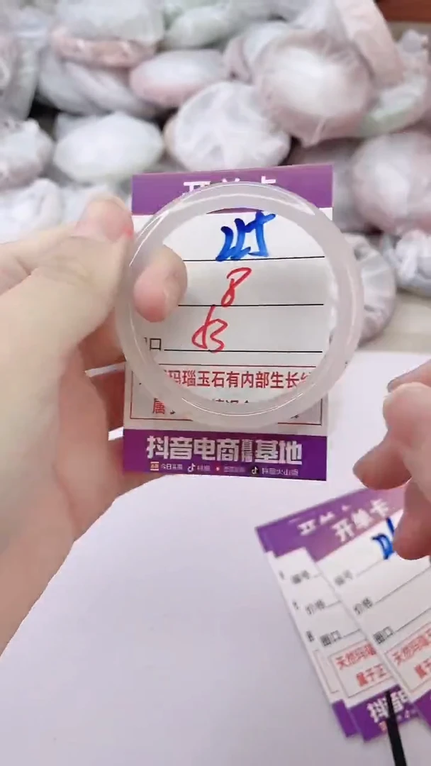 手镯玛瑙/玉髓未镶嵌225