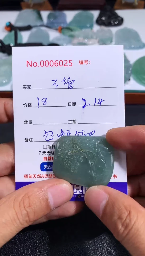 【闪购商品】翡翠颈饰未镶嵌不
