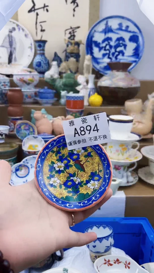 其他◉*◉AAAAAAAAAAAA894