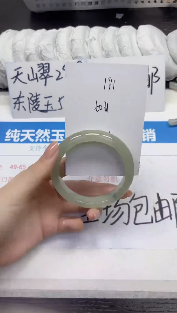 未镶嵌手镯石英质玉A191-60.61
