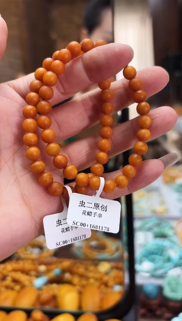 【闪购商品】琥珀裸石未镶嵌6mm蜜蜡手链多样性发其一