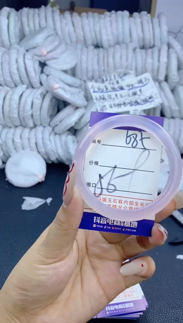 手镯玛瑙/玉髓未镶嵌685
