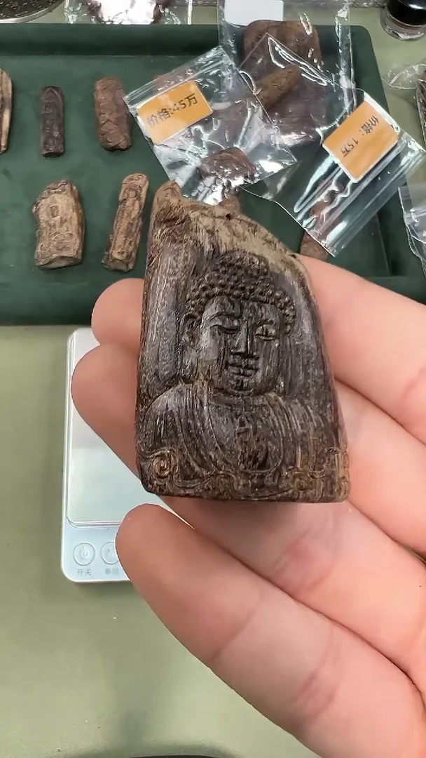 【闪购商品】沉香9.8g达拉干沉水06027129