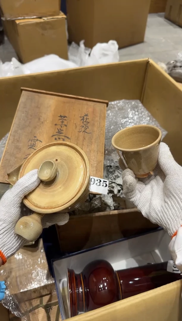 瓷片瓷片中古回流孤品默认微瑕935