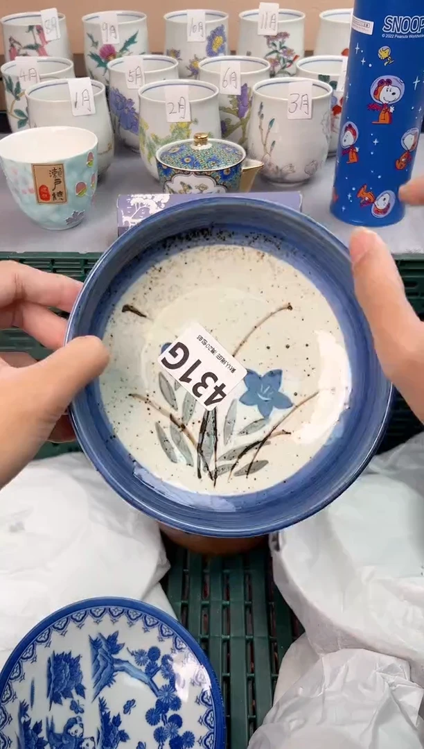 【闪购商品】碗431G瓷器瓷器瓷器瓷器
