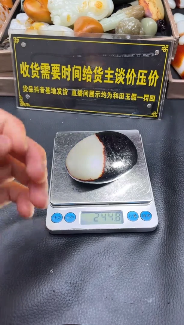 未镶嵌和田玉（子料）挂件YL-HH-11.23-14